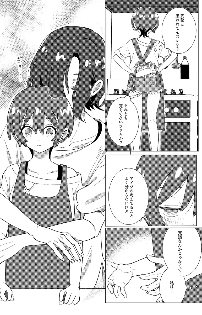  page 4 full