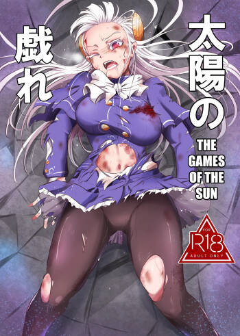 Taiyou no Tawamure | The Games of the Sun cover