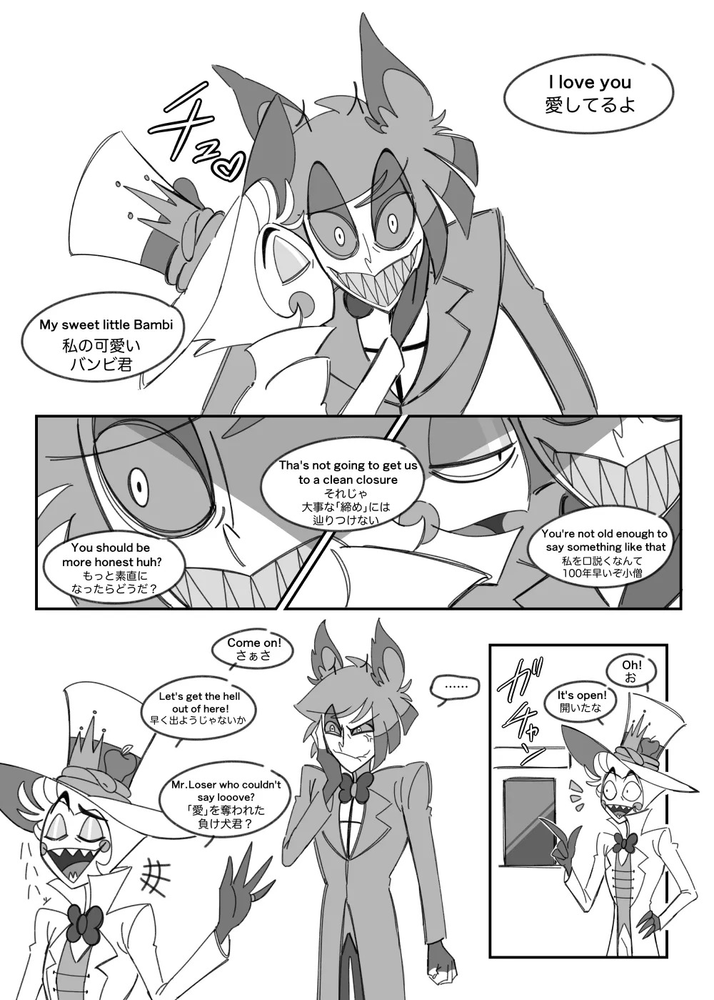 A Room You Can't Leave Without Saying I Love You page 10 full