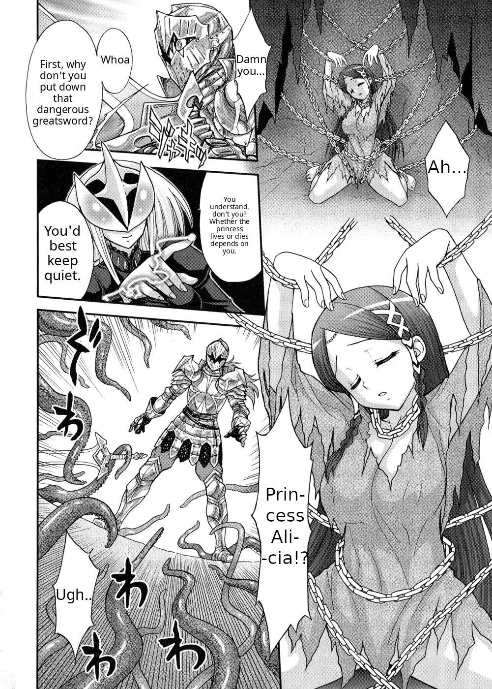 Yes, Your Highness page 2 full