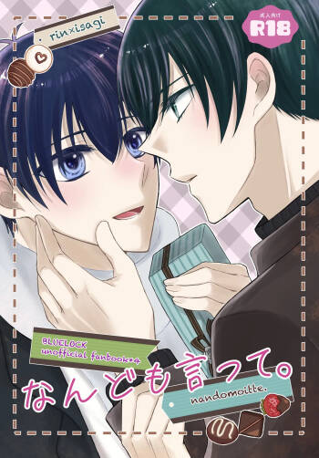 nandomoitte. cover