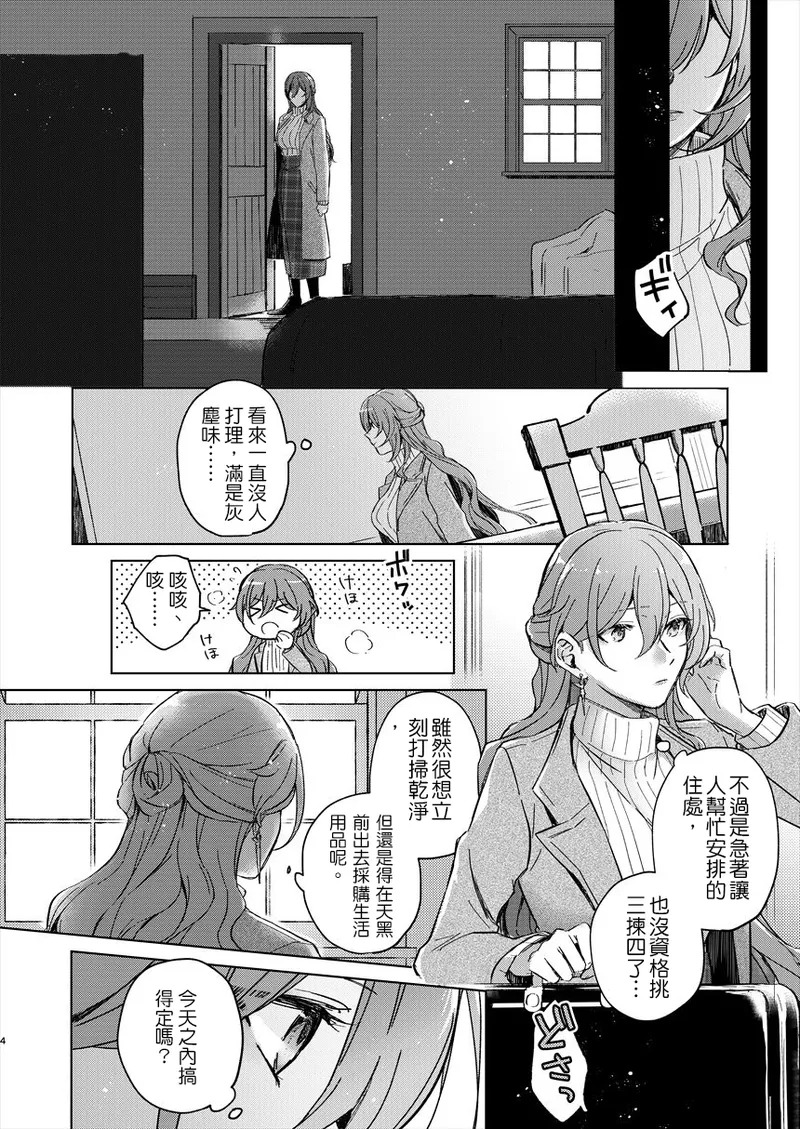 UNKNOWN page 3 full