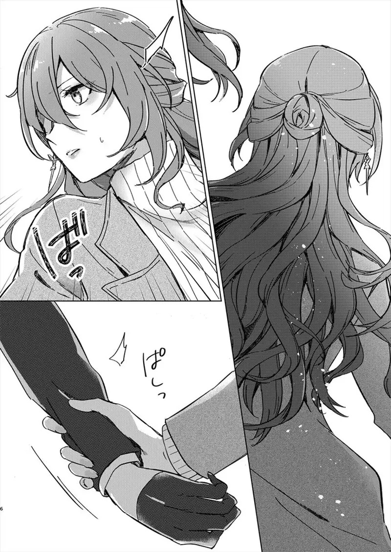 UNKNOWN page 5 full