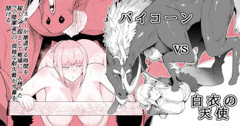 ウマックス cover