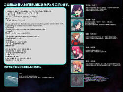 VISITOR X Ⅲ 淫蝕エイリアン繁殖計画