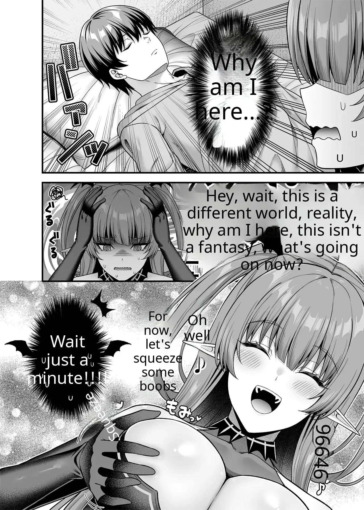 Ore ga Kawarini Sakyubasu Yatte Yaru!! page 7 full