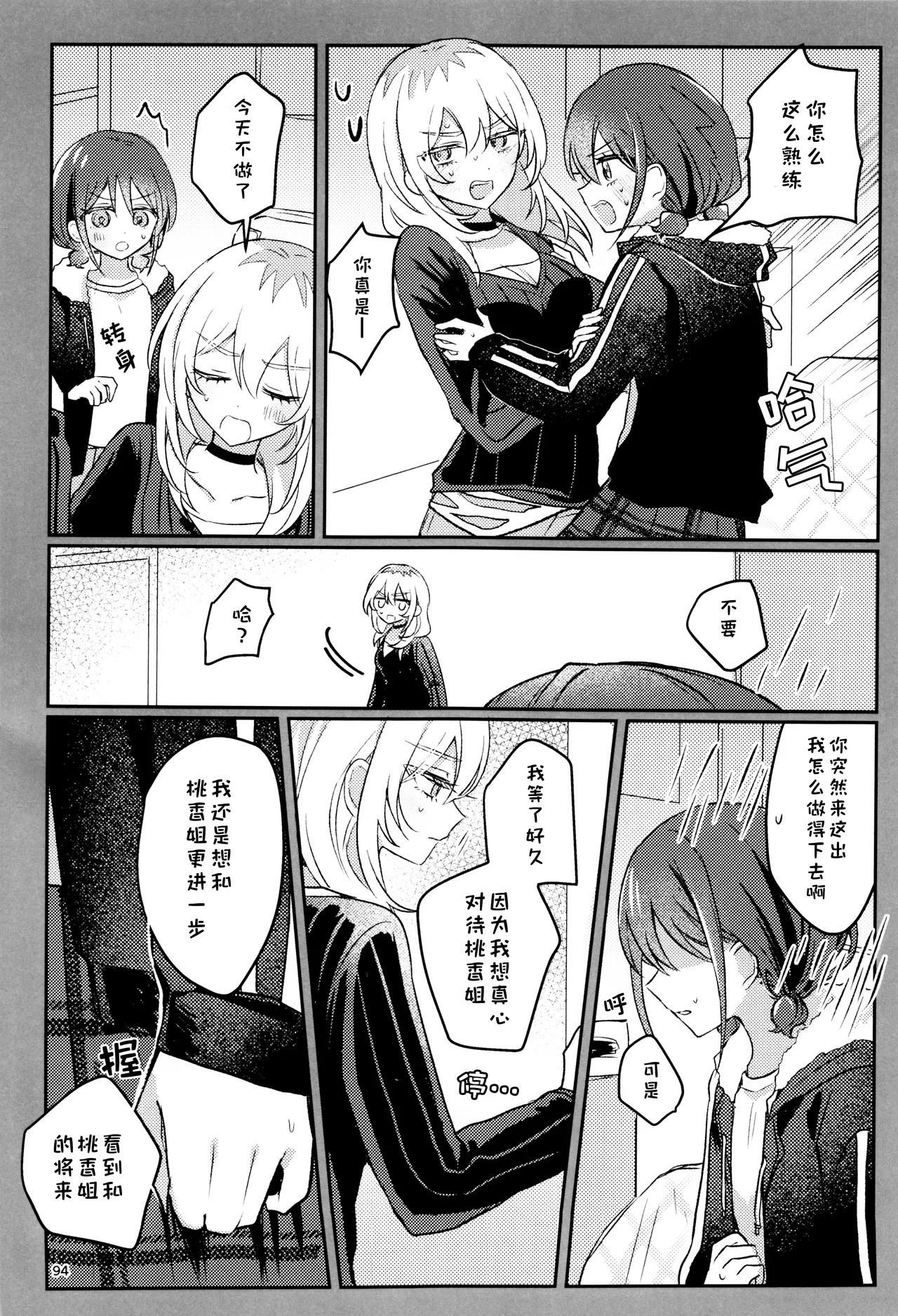 27mm来贴贴吧 page 10 full