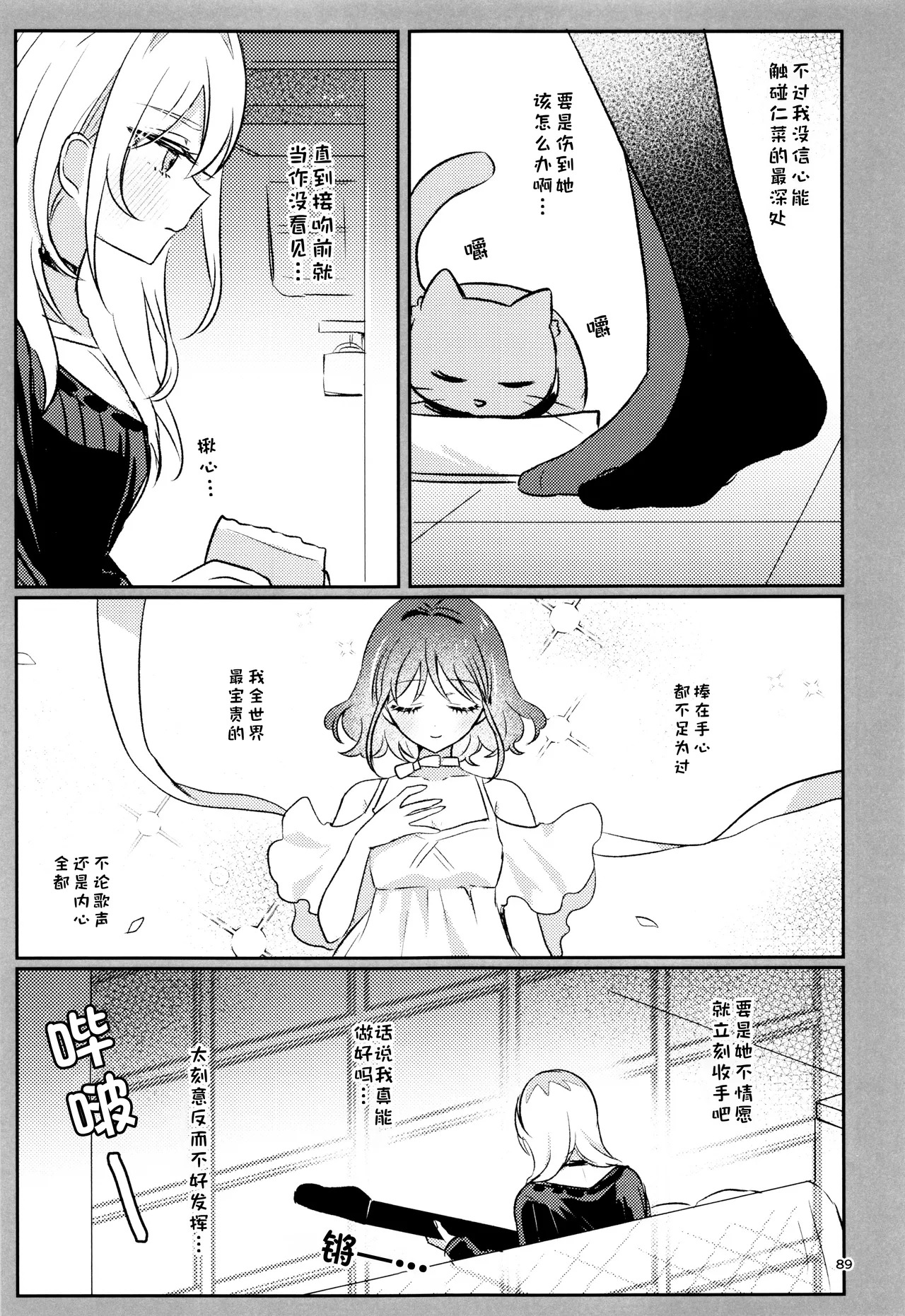 27mm来贴贴吧 page 7 full