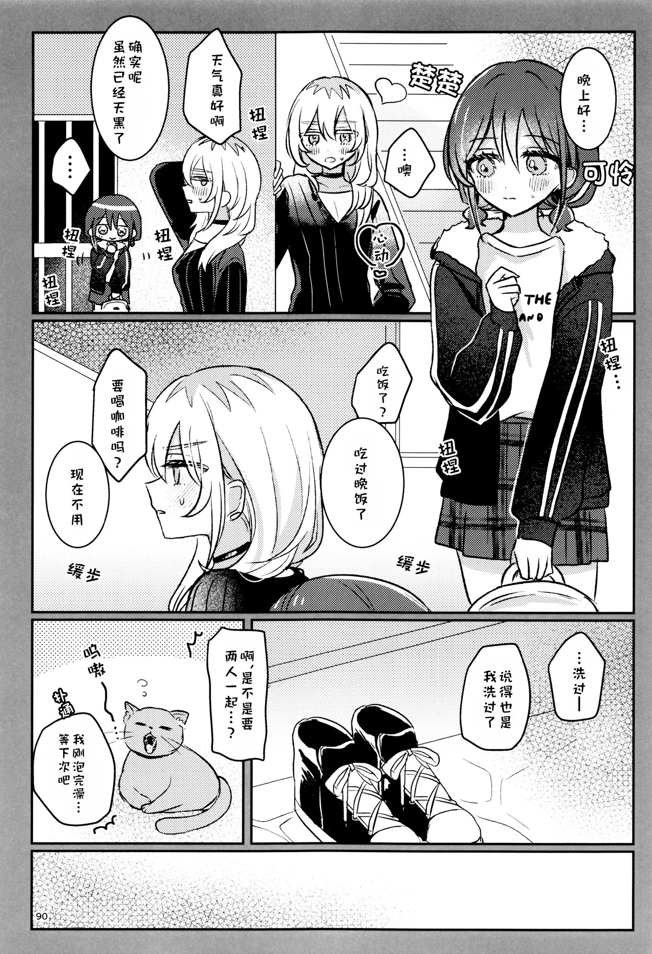 27mm来贴贴吧 page 8 full