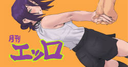 月刊エッロ 3ページ