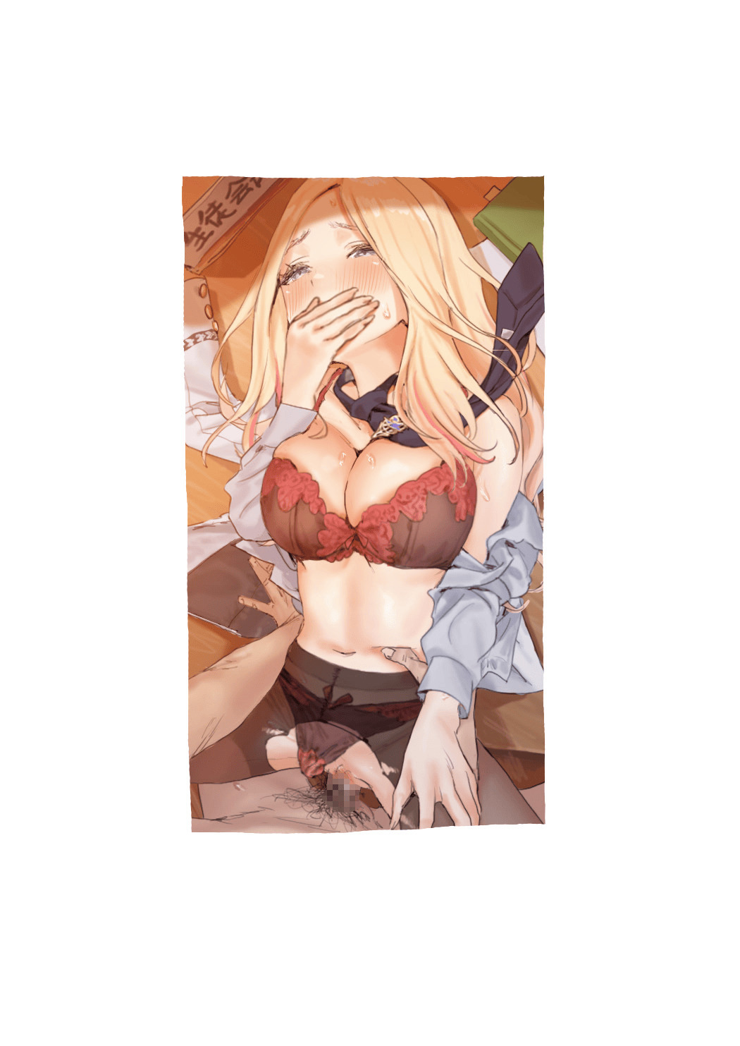 私の決めたあなたでよかった page 4 full