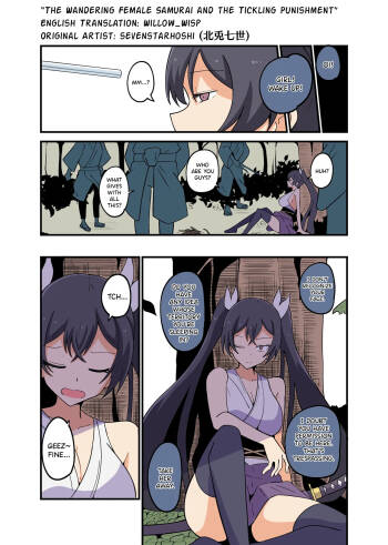 The Wandering Female Samurai and the Tickling Punishment cover