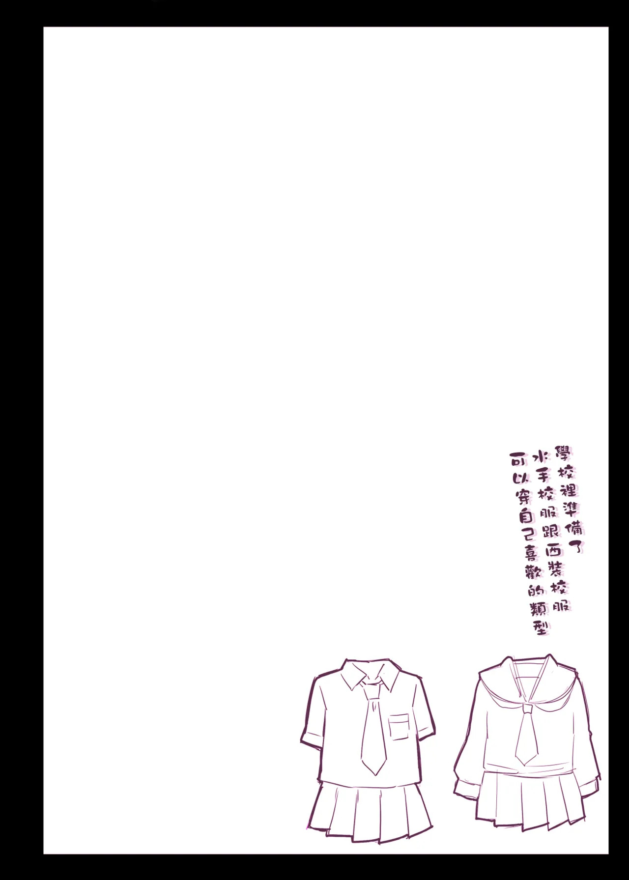 催●学園風俗ひゅぷらば page 4 full