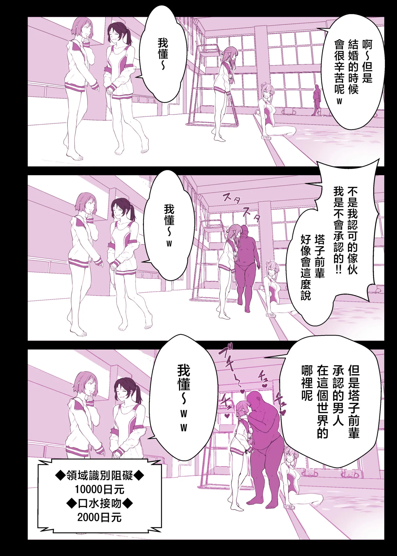 催●学園風俗ひゅぷらば page 10 full
