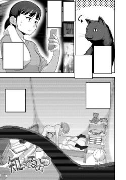 [Akubinium] Shitteru Yo? | Didn't You Know? (Puni Sube Mocchiri Seichouki)