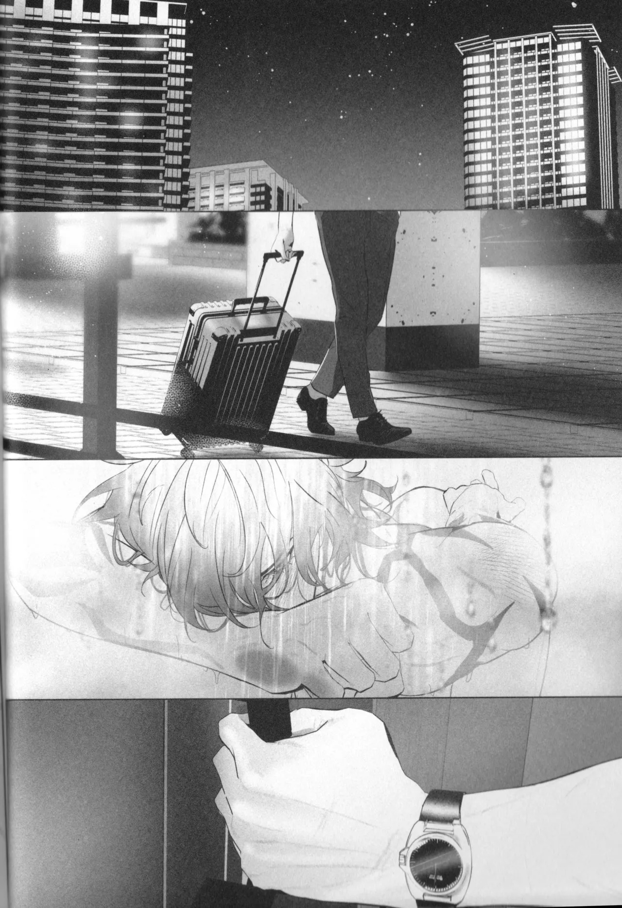 EYES ON ME（崩壊：スターレイル） page 5 full