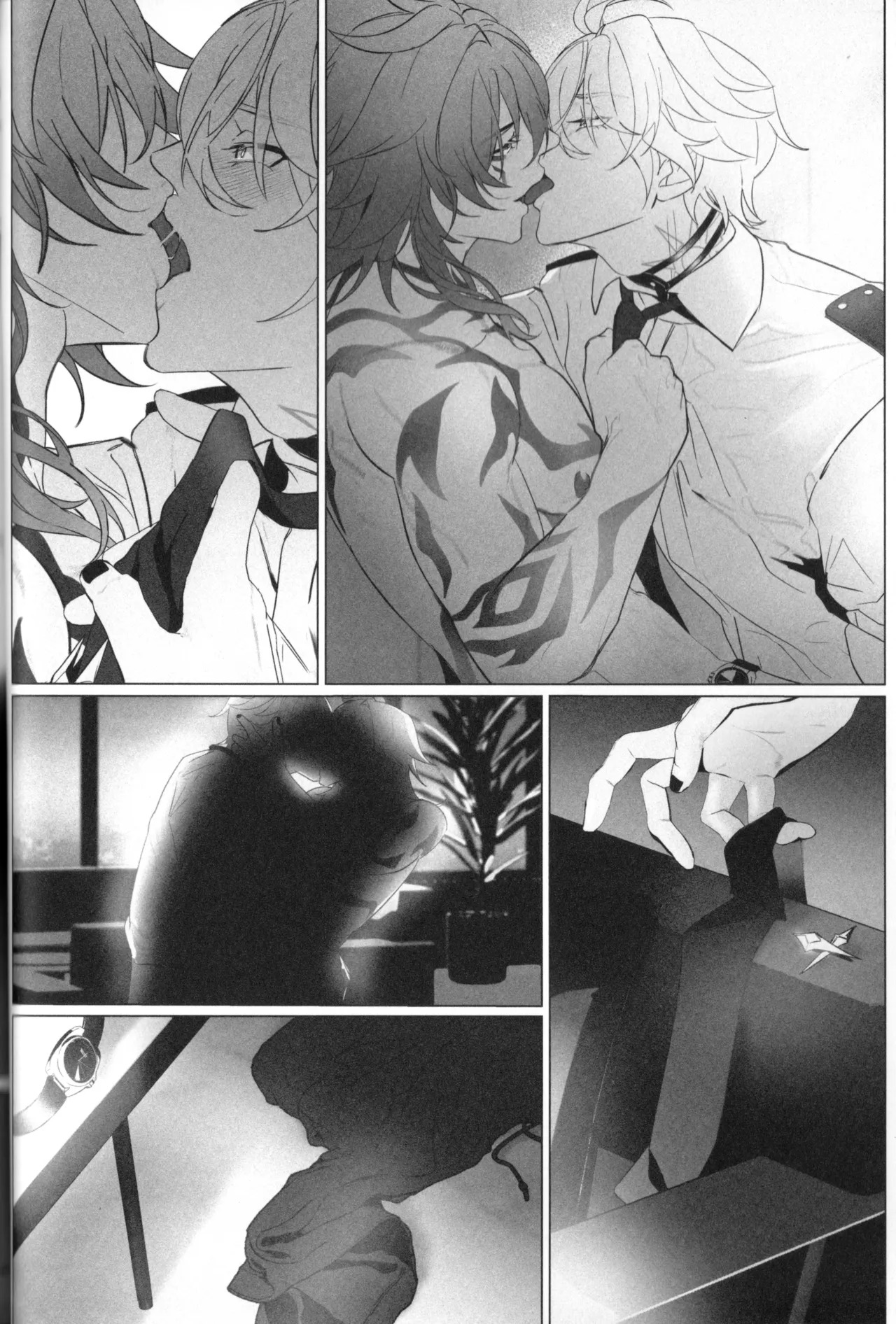 EYES ON ME（崩壊：スターレイル） page 9 full