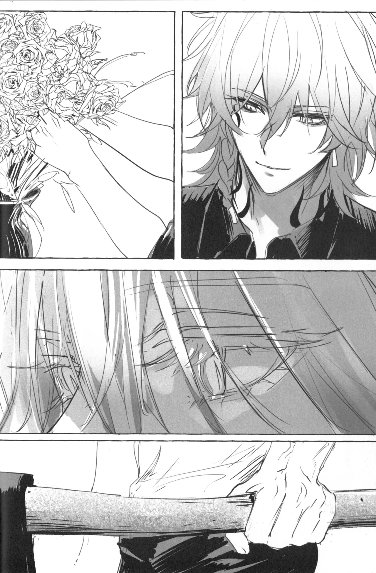 White Devil（崩坏：星穹铁道） page 10 full