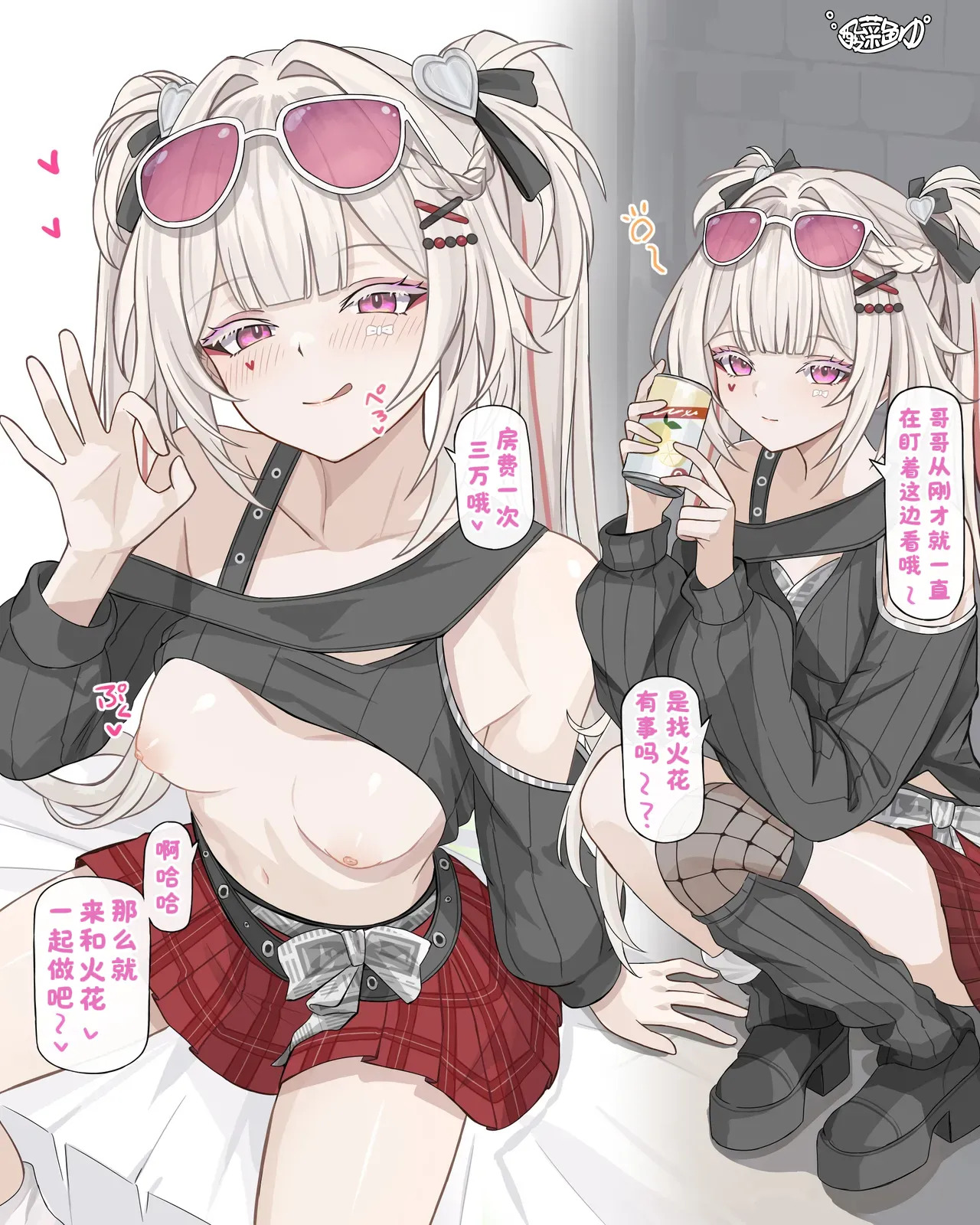 与站街女火花的做爱♡ page 2 full