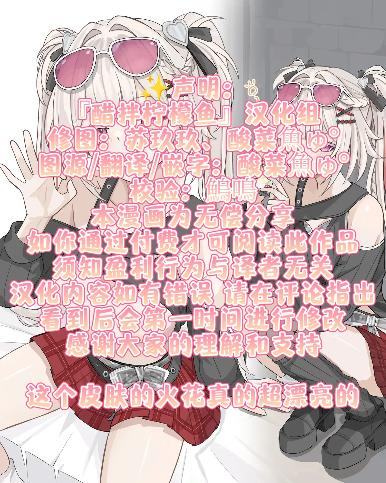 与站街女火花的做爱♡ page 6 full