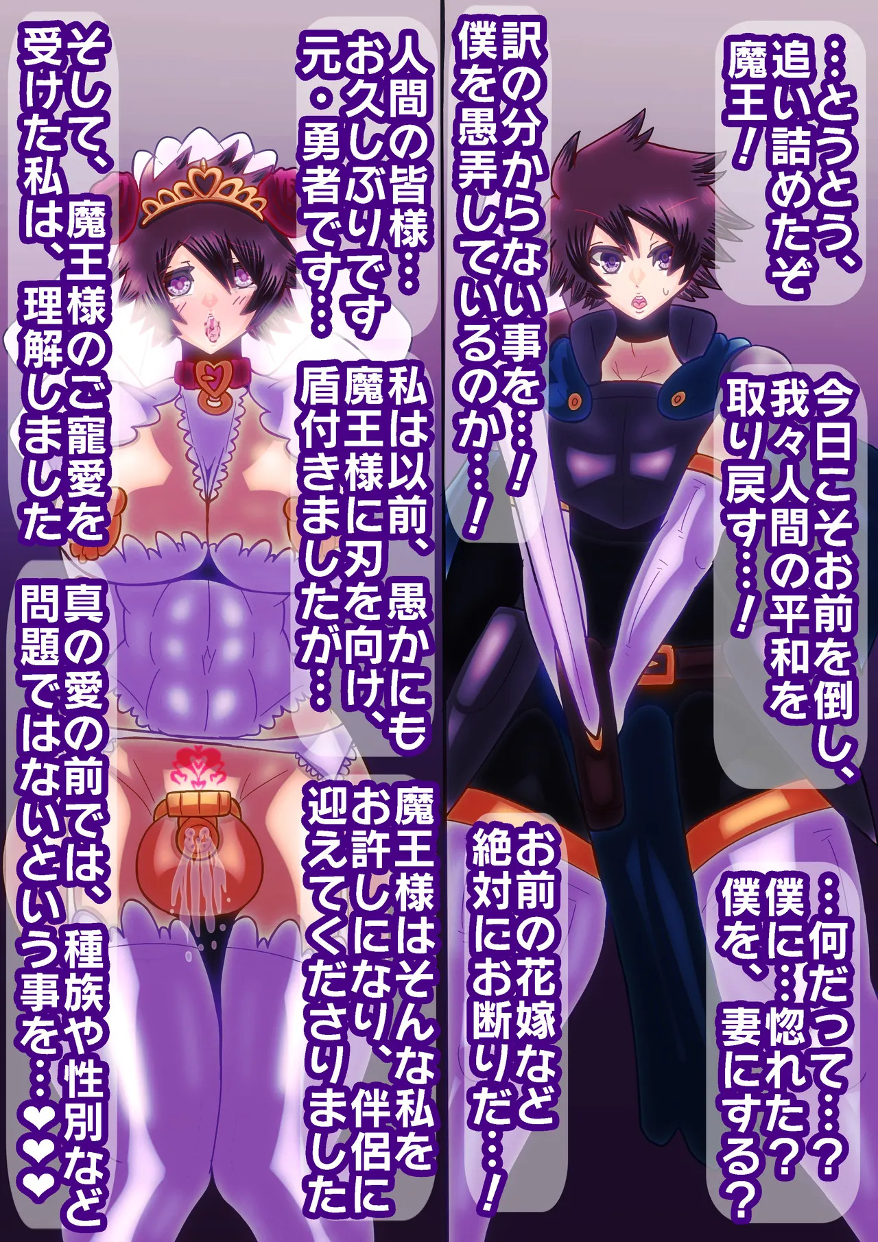 dekapai dansi soku otiCG syuu page 5 full