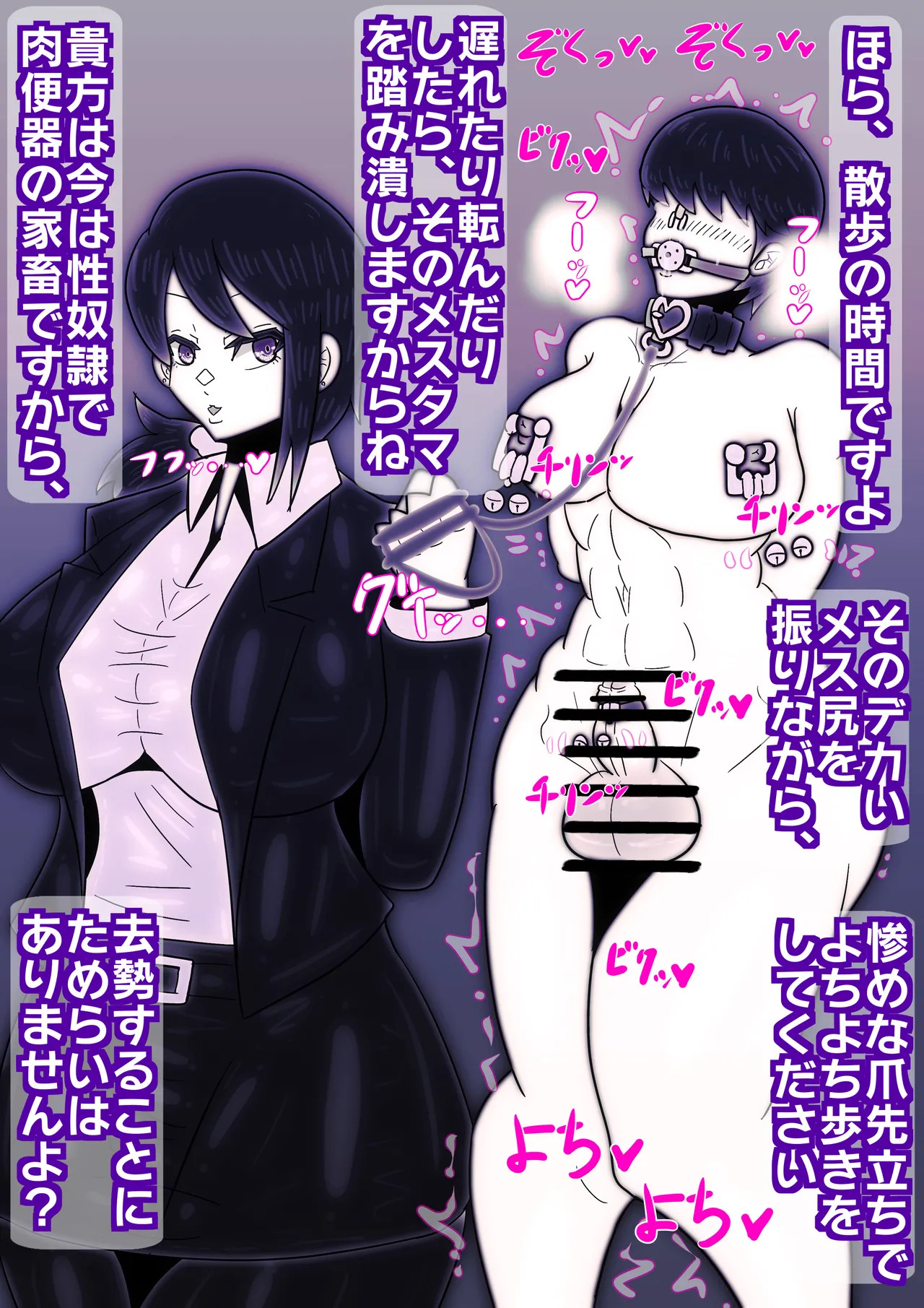 hutanariOL× mesu dansi〜 niku benki ni sa re ta seinenn〜 page 5 full