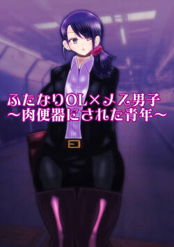 hutanariOL× mesu dansi〜 niku benki ni sa re ta seinenn〜