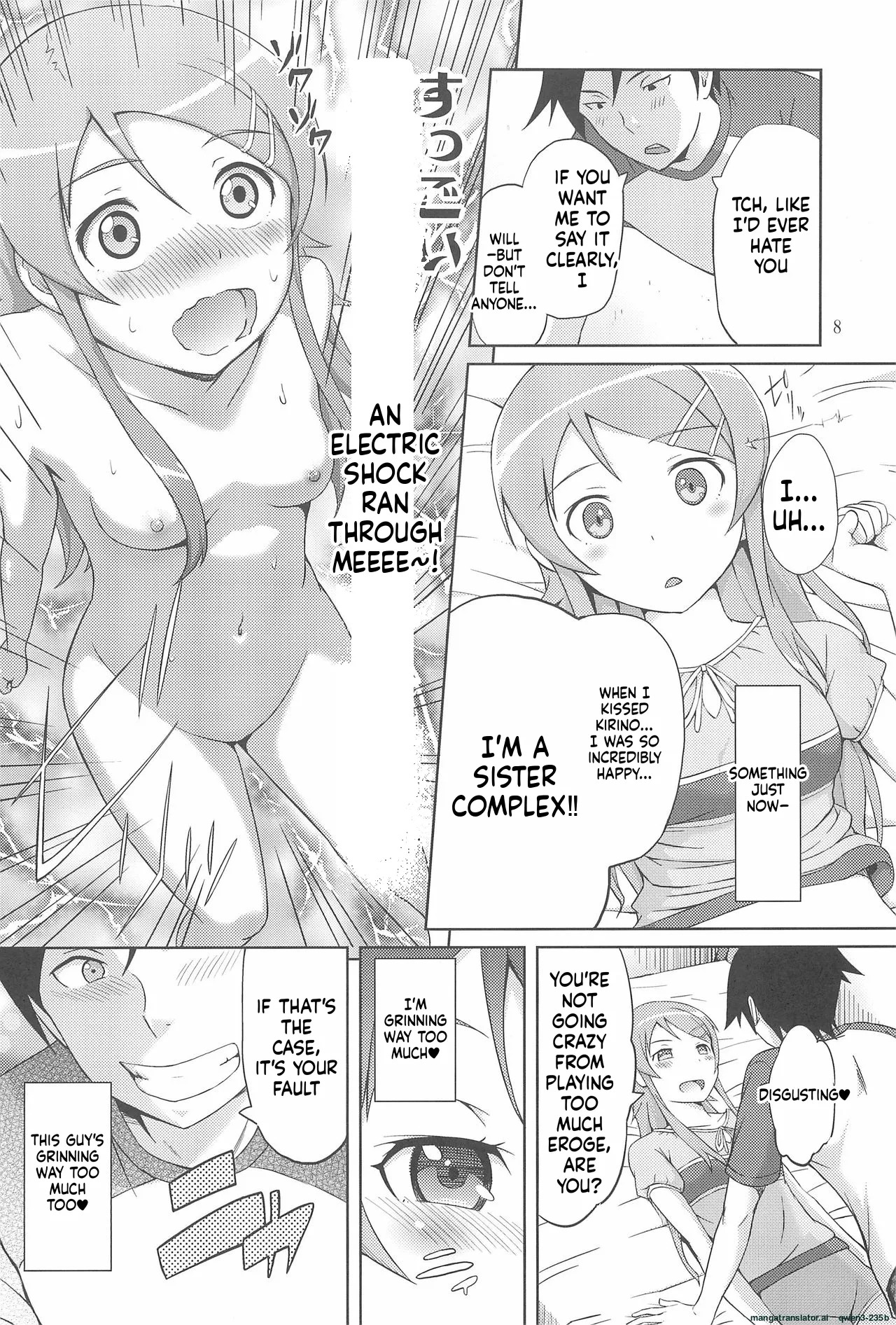 Maji de Ore no Imouto ga Koi o Shita Rashii zo | Seriously, My Little Sister Has Fallen in Love page 10 full