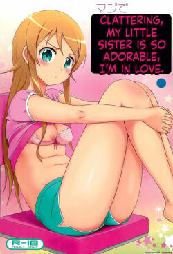 Maji de Ore no Imouto ga Koi o Shita Rashii zo | Seriously, My Little Sister Has Fallen in Love
