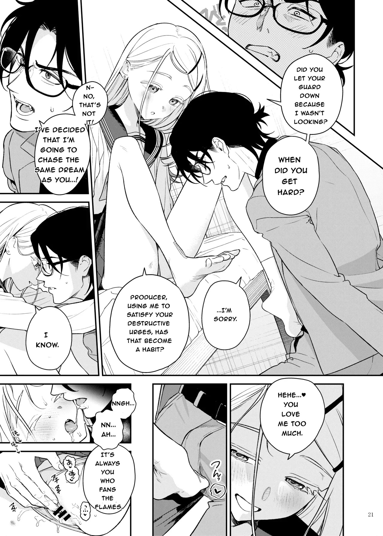 GakuMas Icha Love Ero Goudou 
