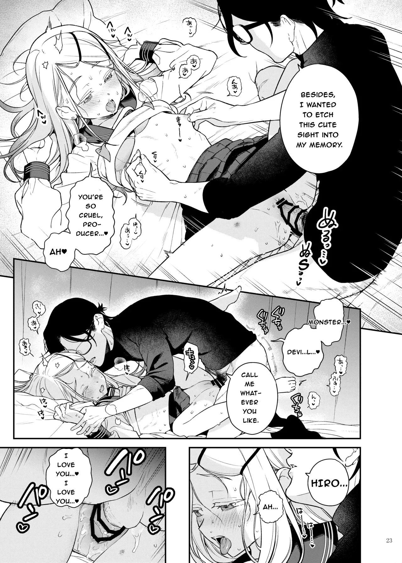 GakuMas Icha Love Ero Goudou 