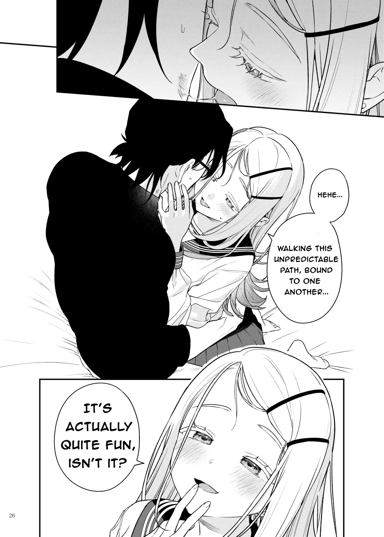GakuMas Icha Love Ero Goudou 