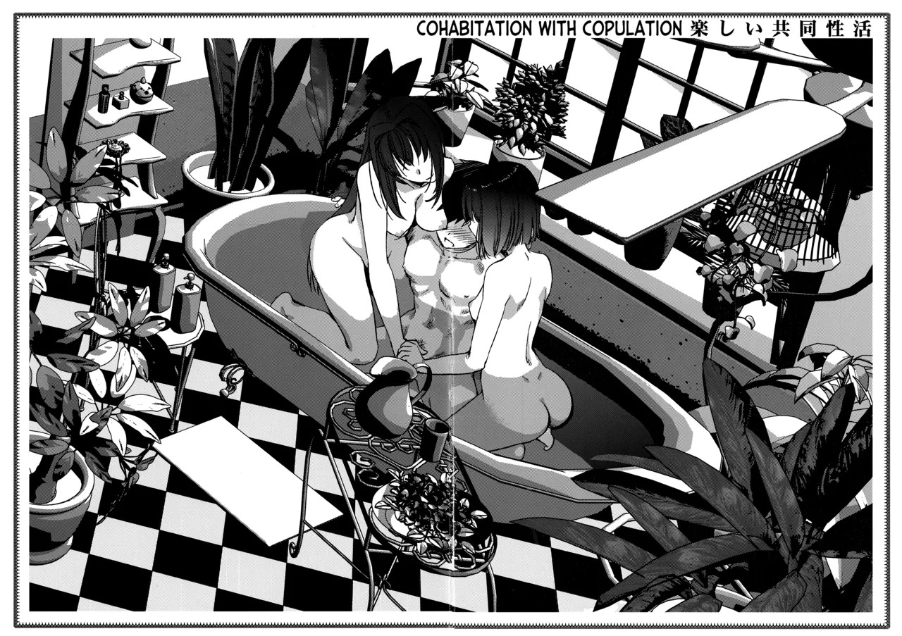 Tanoshii Kyoudou Seikatsu | Cohabitation with Copulation page 6 full
