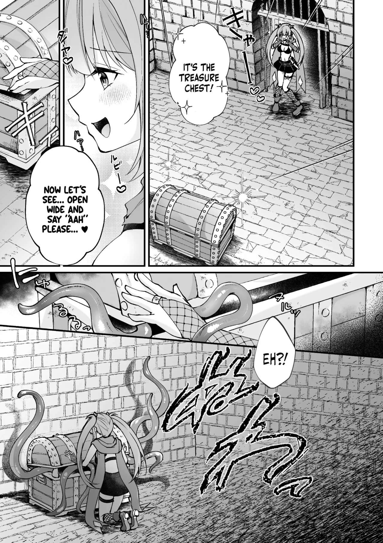 Takarabako no Himitsu | Secret of Treasure Box page 3 full