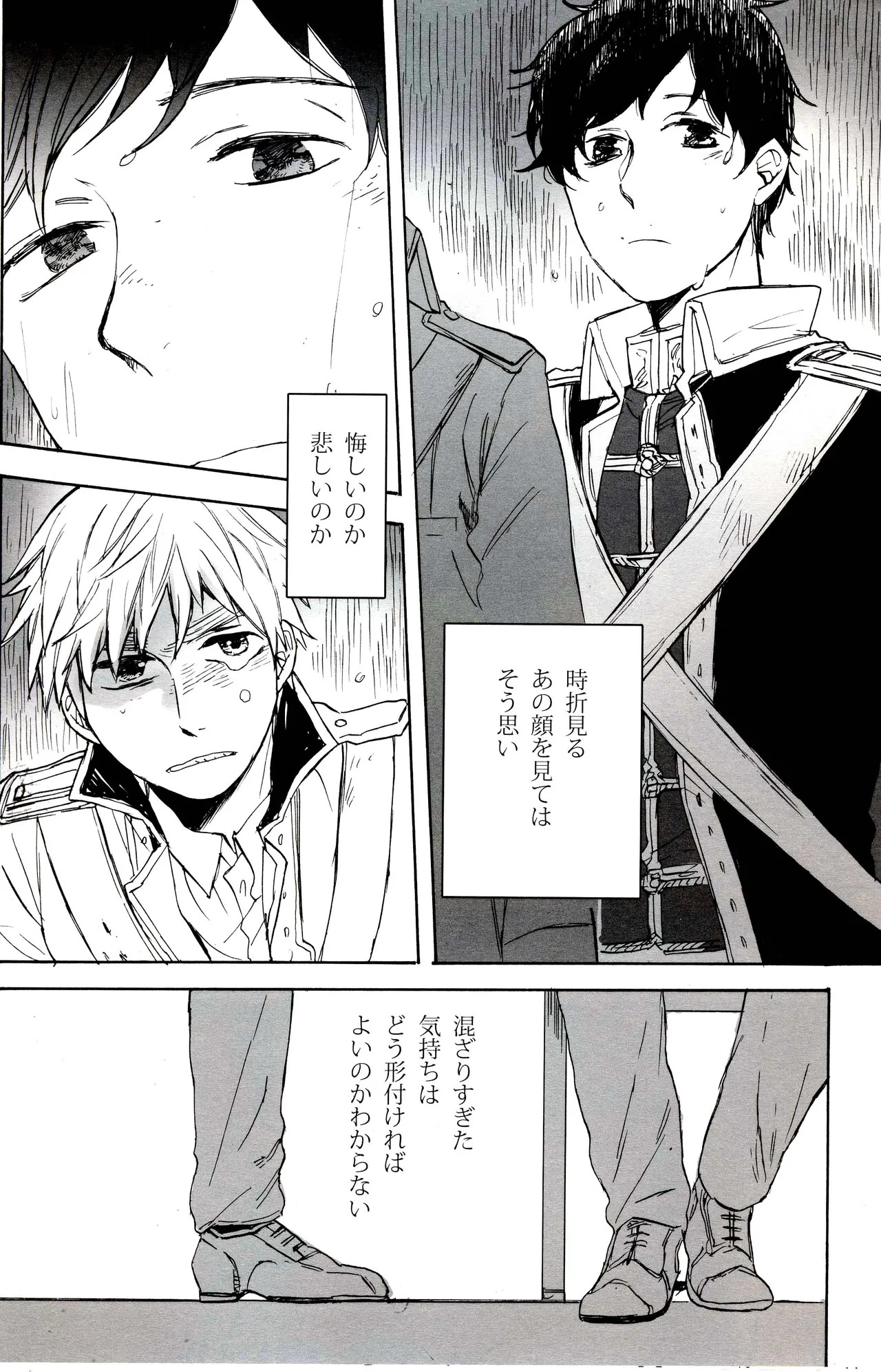 Paradisus page 10 full