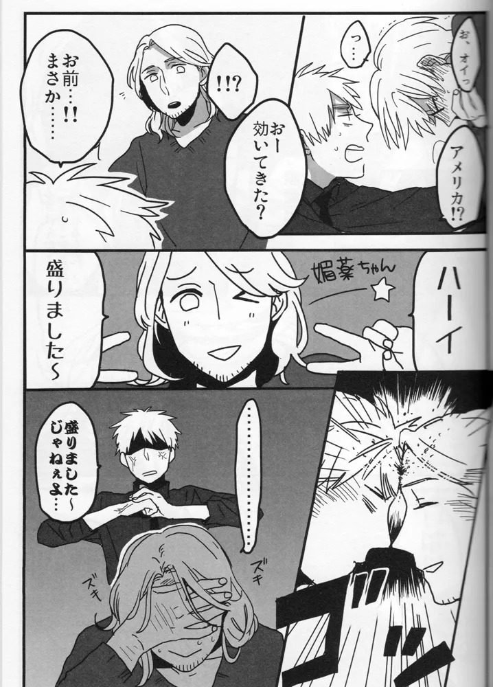 The only consolation! page 10 full