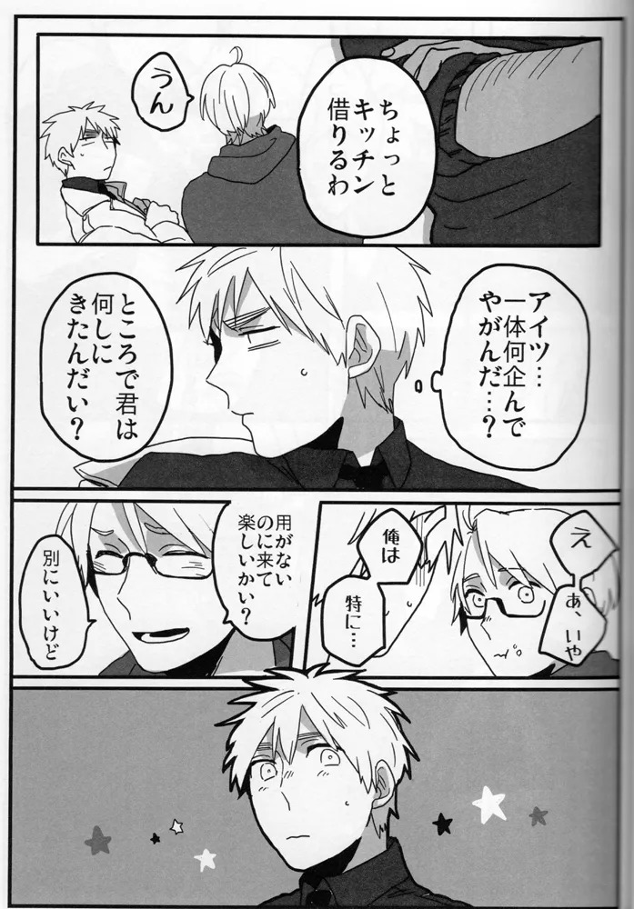 The only consolation! page 8 full