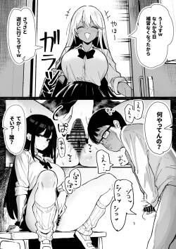 チー牛に脱糞見られてケツハメされるギャルちゃん