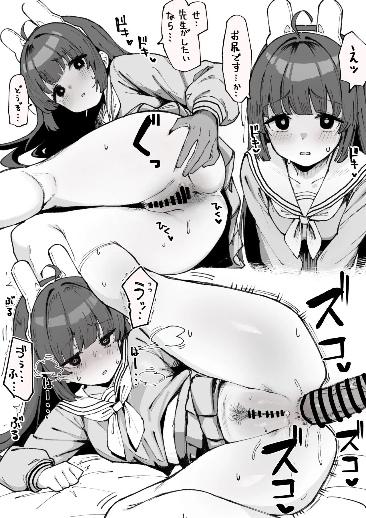 アナルに中出しされてぶっといの脱糞するミユちゃん！！！ page 1 full