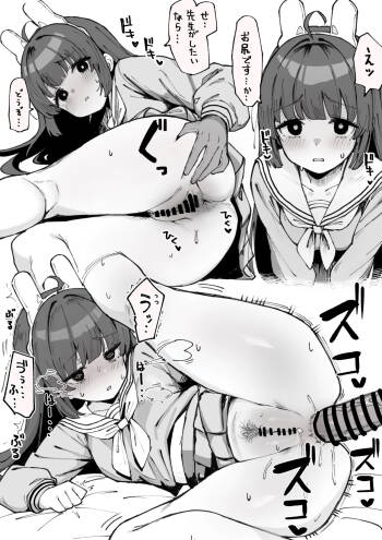 アナルに中出しされてぶっといの脱糞するミユちゃん！！！ cover