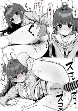 アナルに中出しされてぶっといの脱糞するミユちゃん！！！