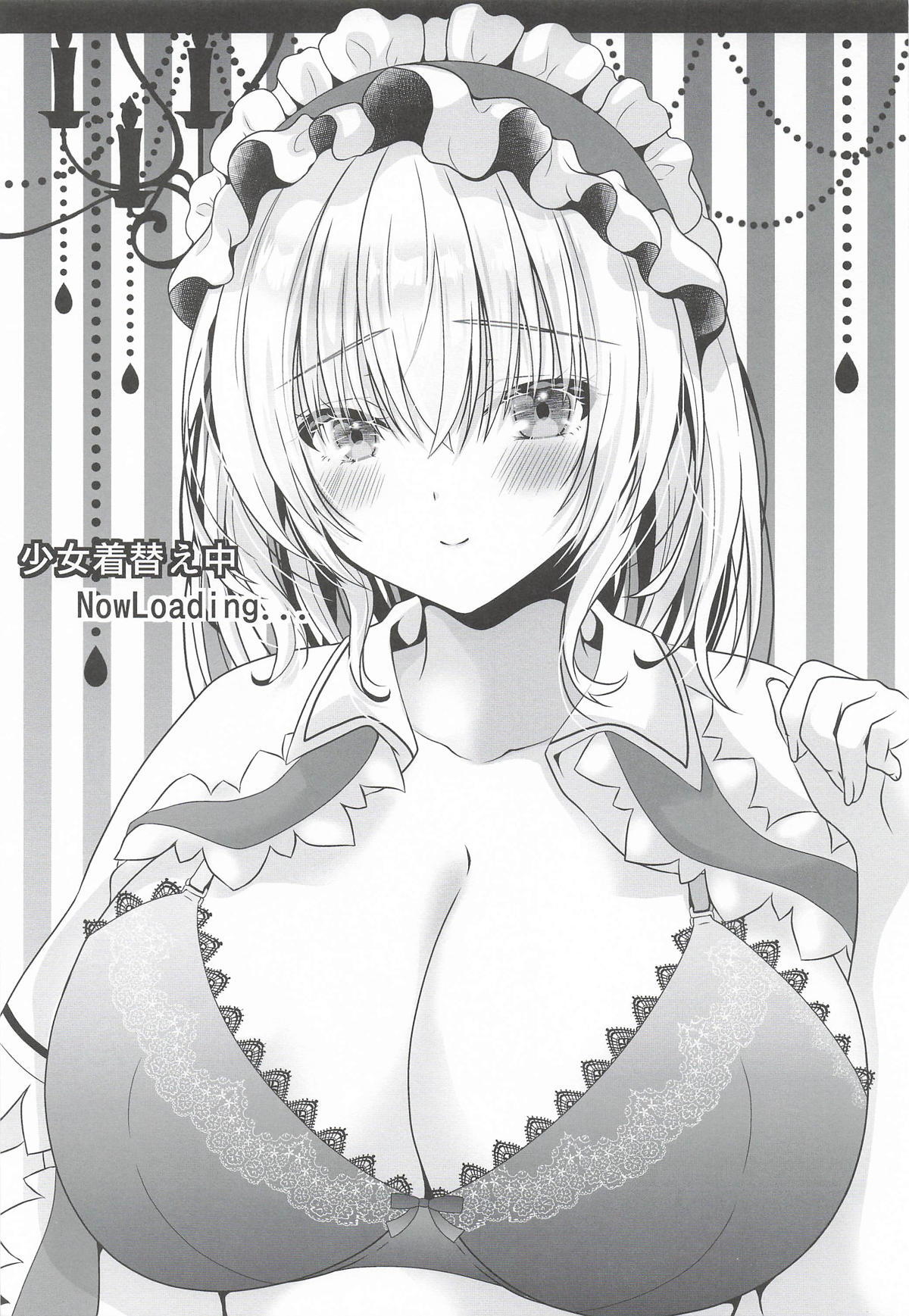Koibito Alice-san -Osasoi Ecchi- | 戀人愛麗絲 -做愛邀請- page 5 full