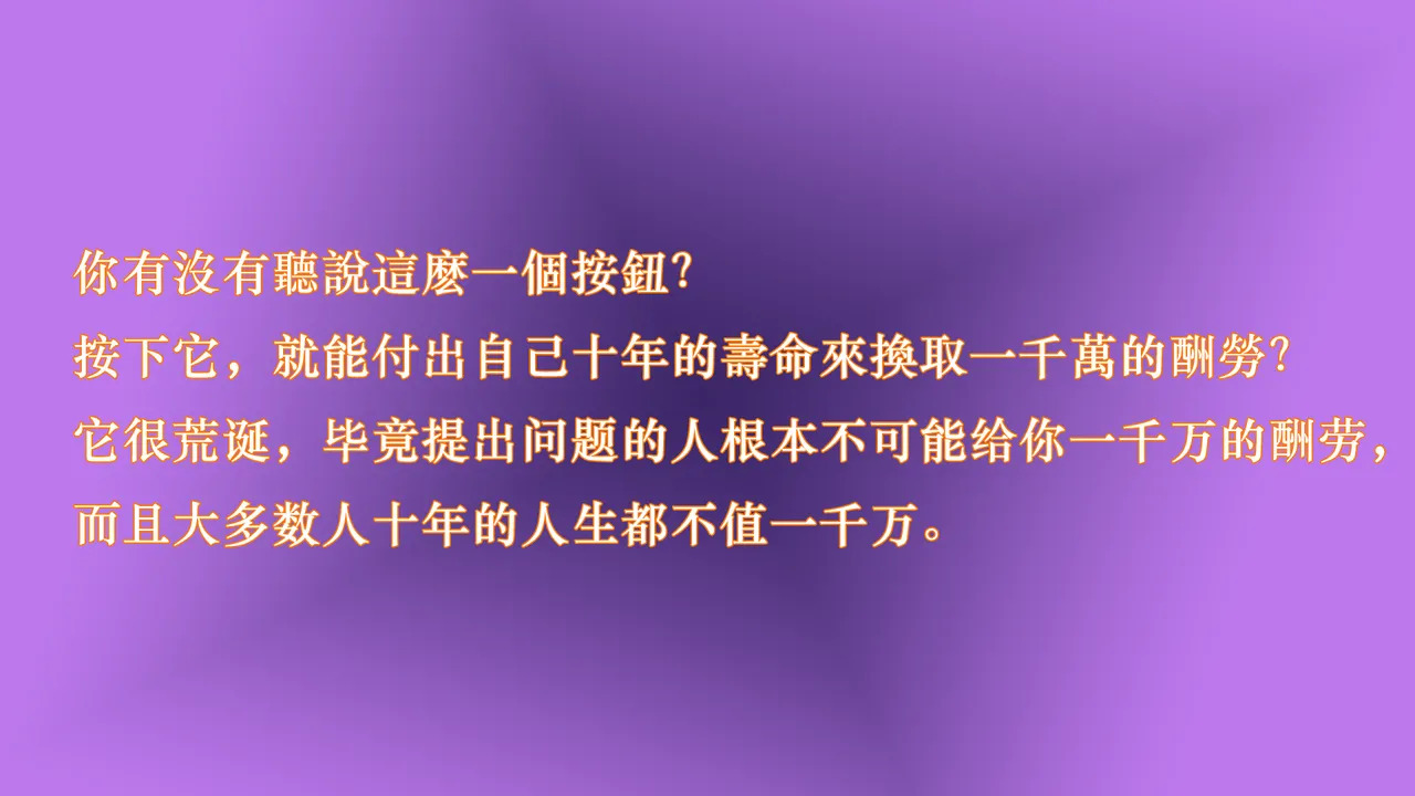 閑人APP page 2 full
