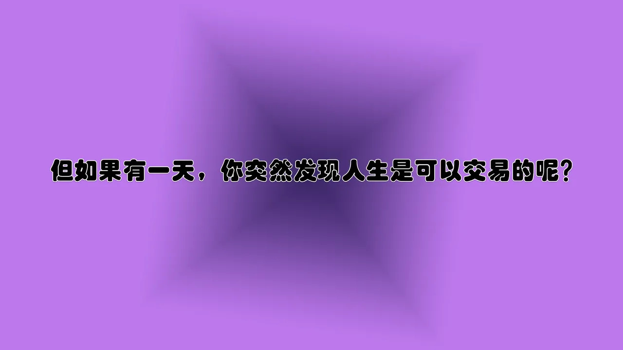 閑人APP page 3 full
