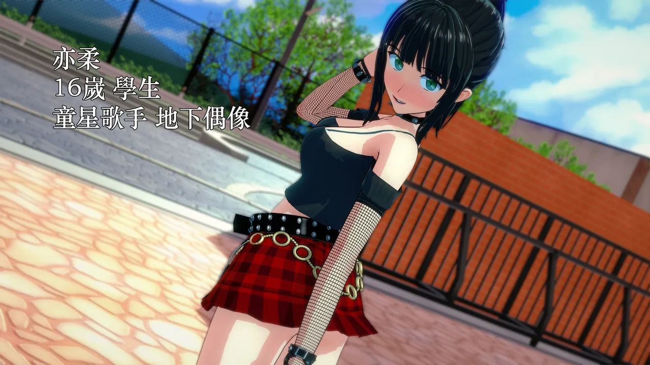 閑人APP page 9 full