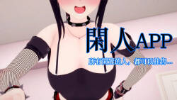 閑人APP