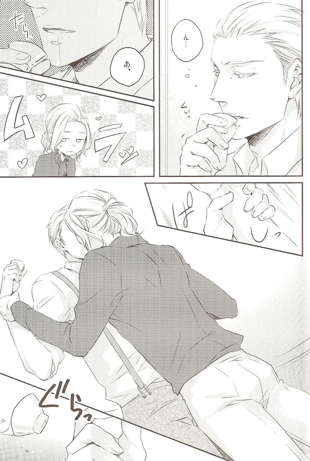 Dochi ga Suki Na No? | Which Would You Prefer? page 9 full