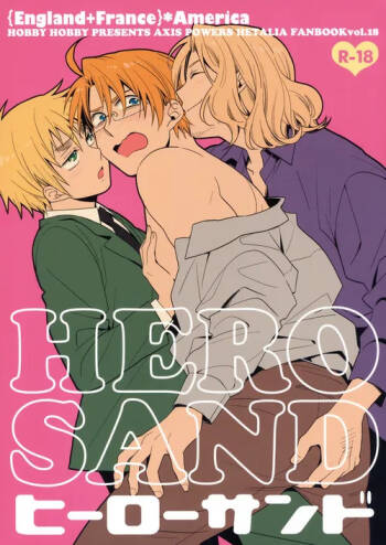 HERO SAND cover