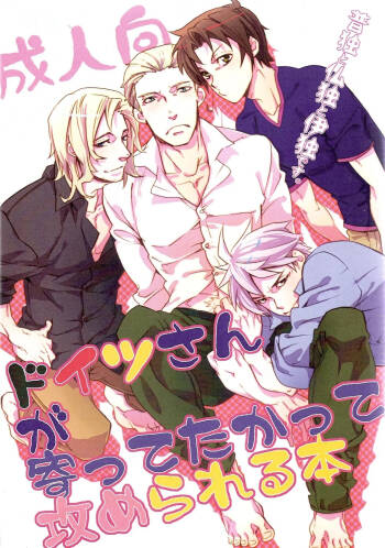 Doitsu-san ga Yotte Takattera Semerareru Hon cover