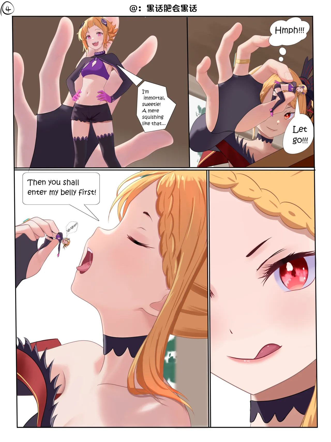 恰饱饱 page 4 full